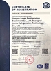 Çin Jiangsu Eternity lmport &amp; ExportCo., Ltd. Sertifikalar